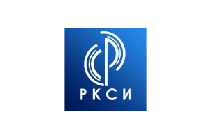 РКСИ