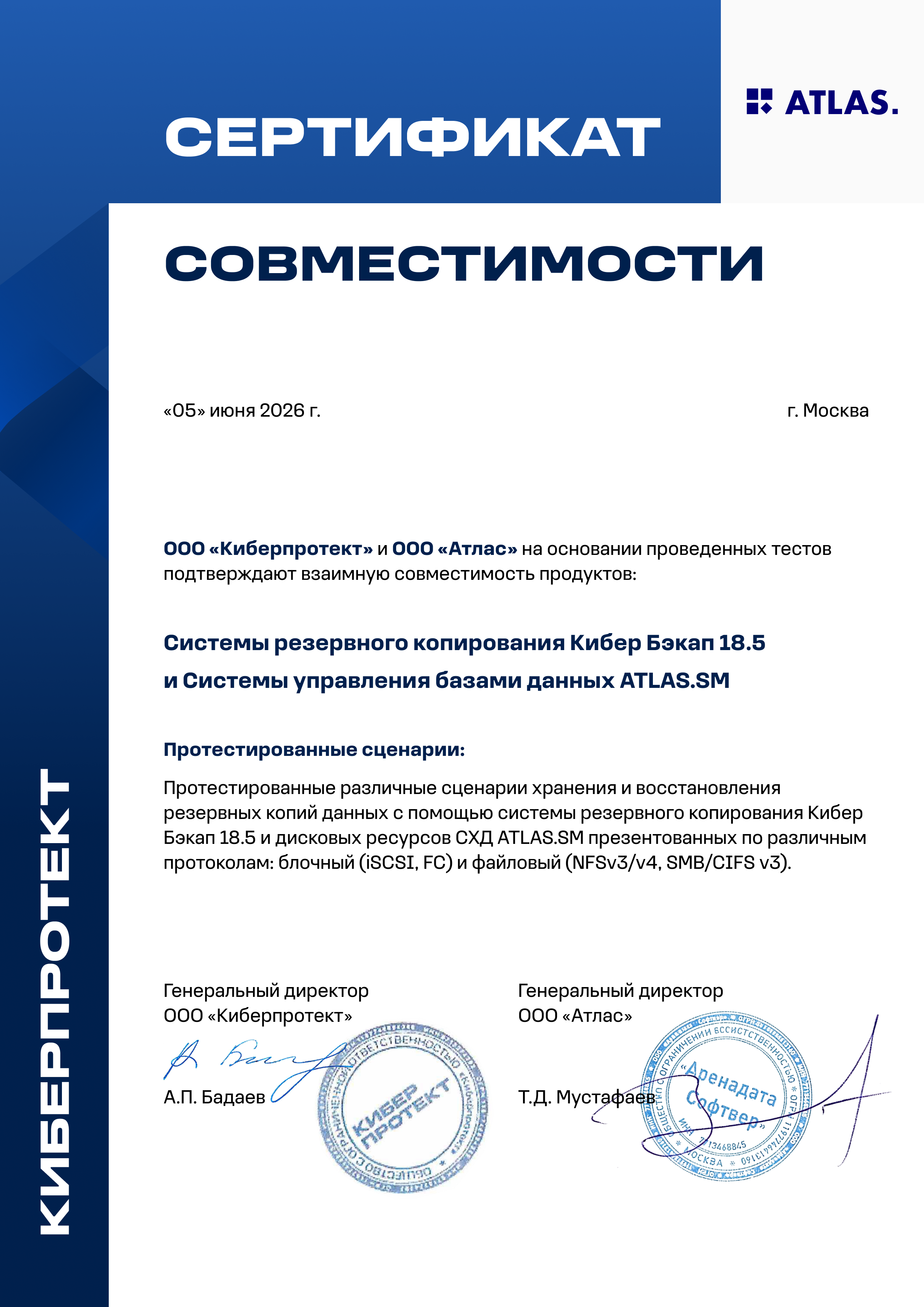 techproduct-certificate