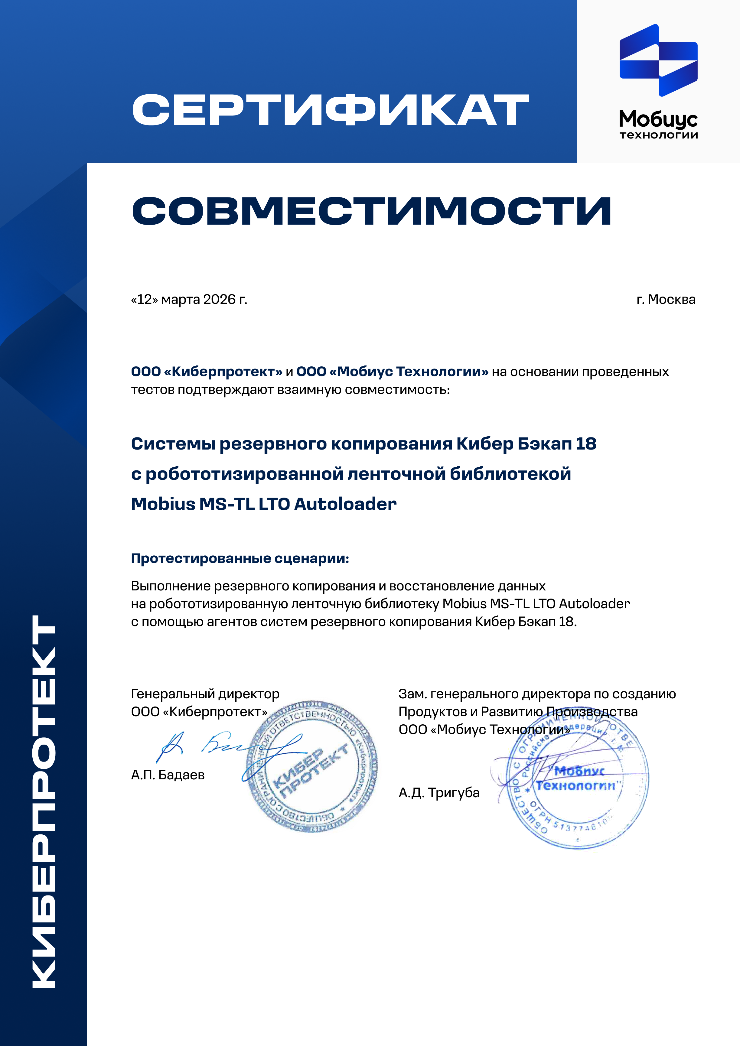 certificate