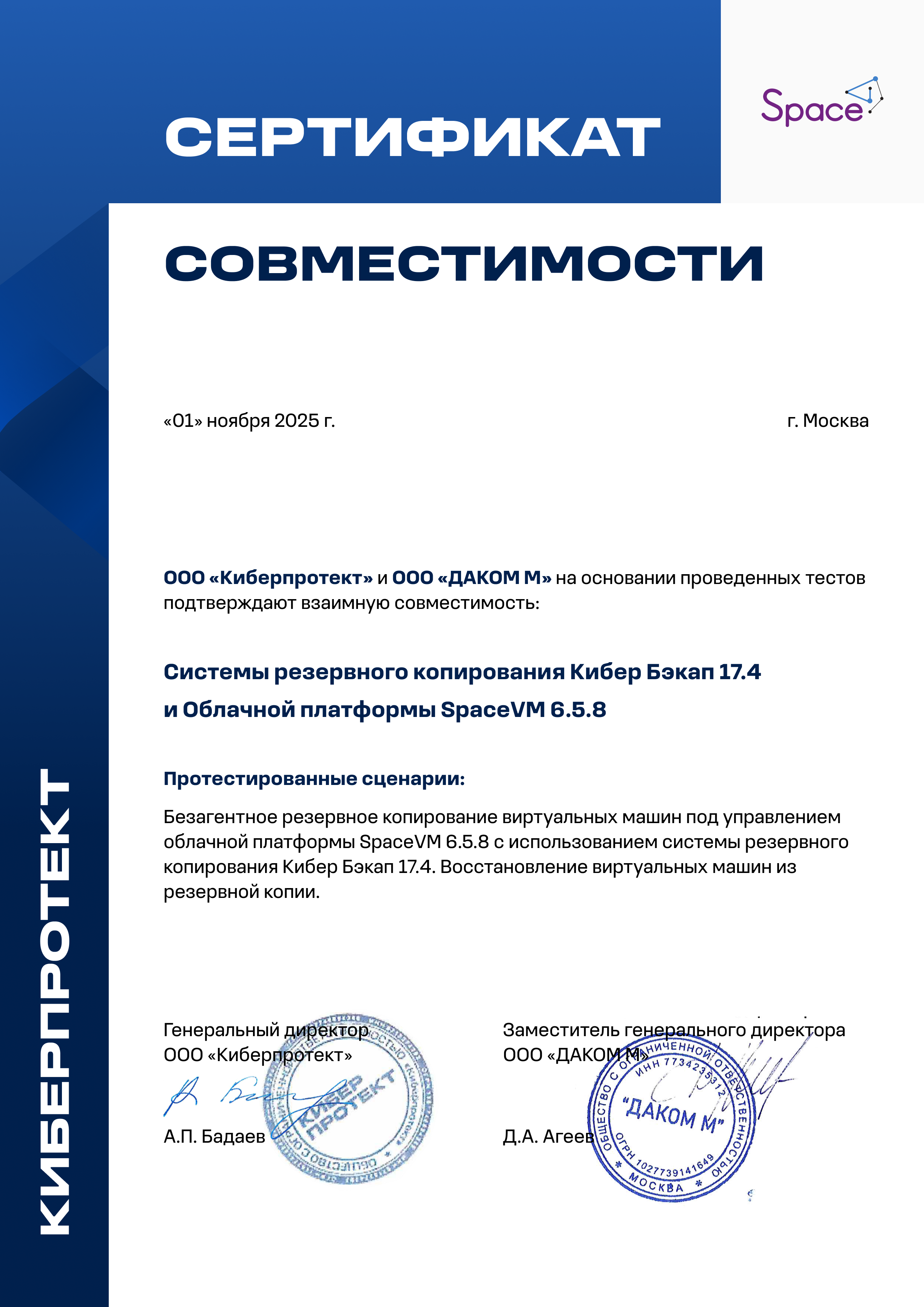 certificate