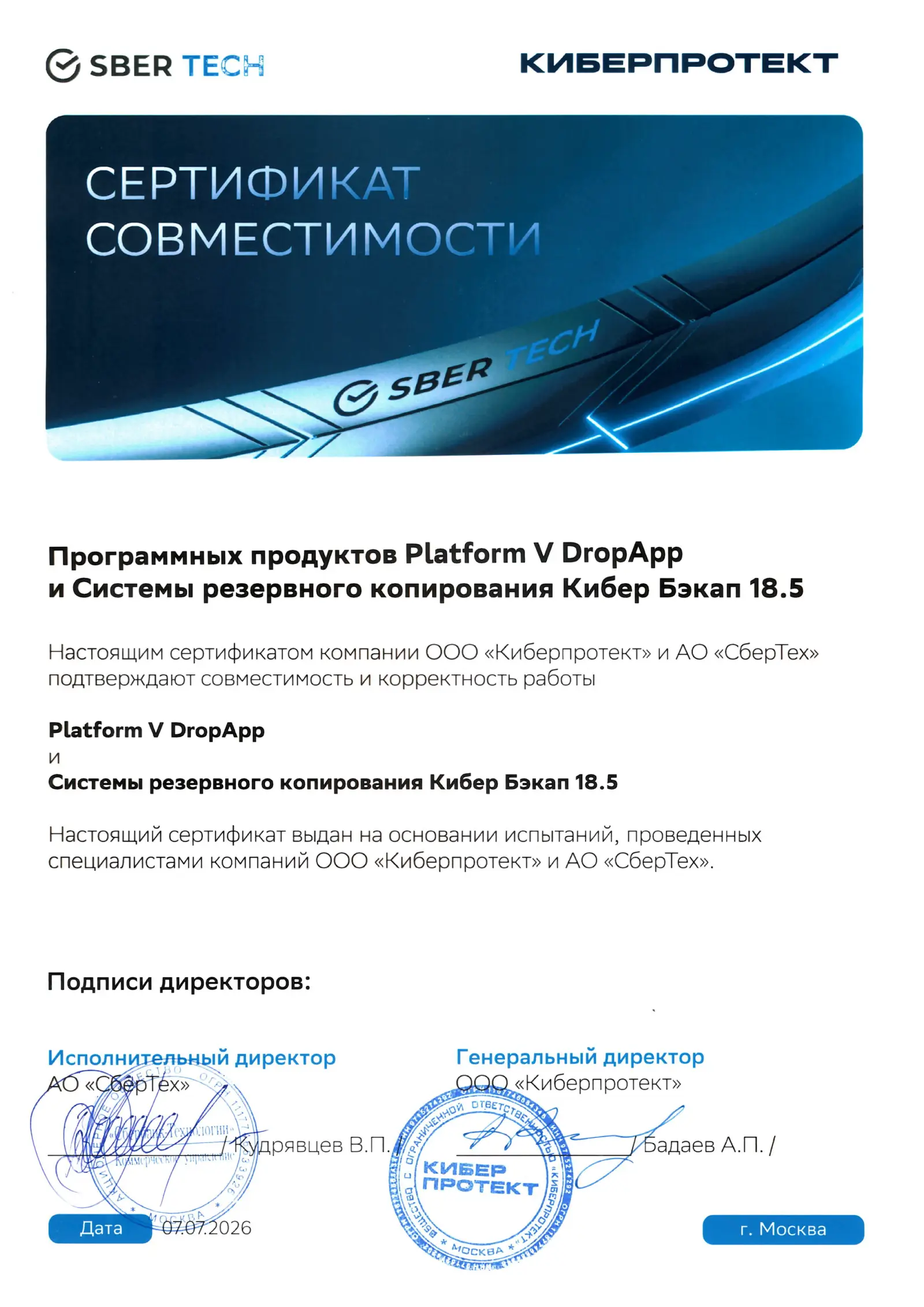 certificate