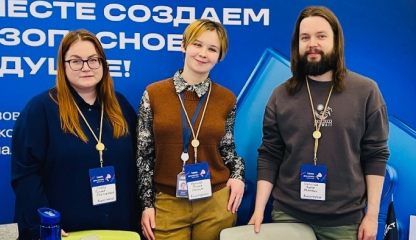 День карьеры