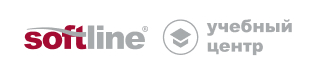 УЦ Softline